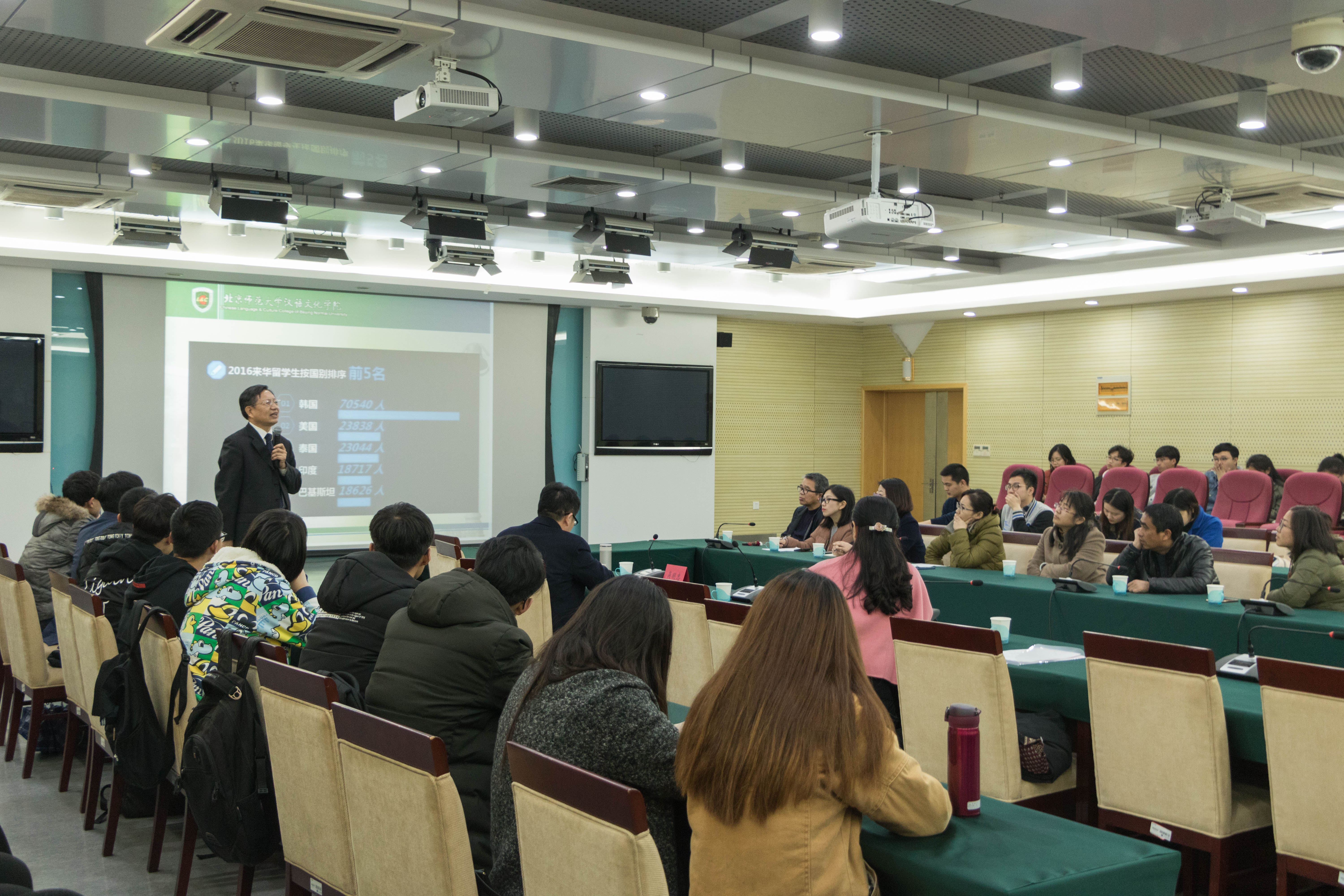 北京师范大学朱瑞平教授应邀来我校作学术报告